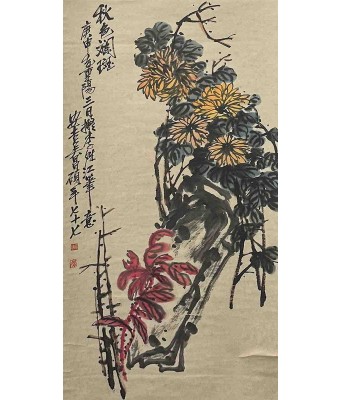 Wu changshuo Flower