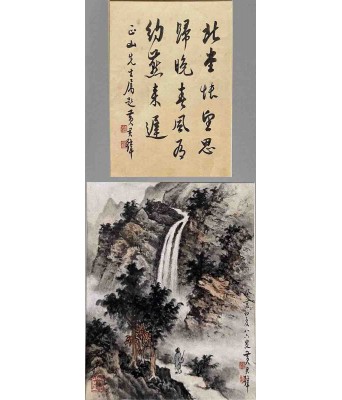 Huang Junbi Landscape and Calligraphy