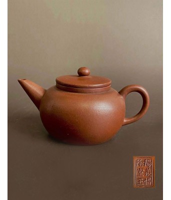 A Chinese Yixing Clay Teapot 1644-1912