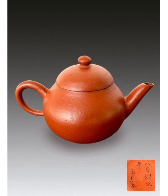 A Chinese Yixing Clay Teapot Qing Dynasty 1644-1912