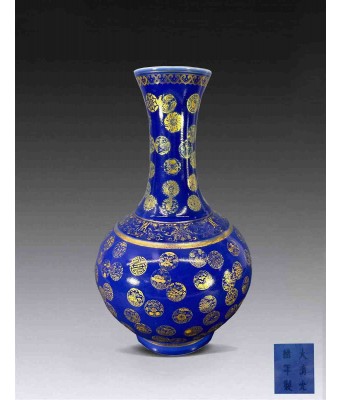 A Gilt Decorated Blue Ground Bottle Vase Guangxu Mark and of the Period 1875-1908