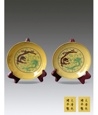 Pair of Chinese Sancai Dragon Plate Qing Guangxu Mark and Period 1875-1908