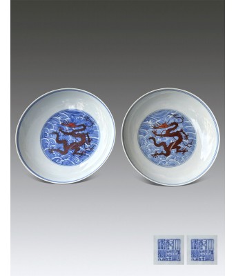 Pair of Blue and White and Copper Red Dragon Plate Qing Qianlong Mark and Period 1736-1796