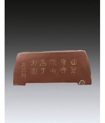 A Chinese Yixing Clay Waterpot Qing Dynasty 1644-1912