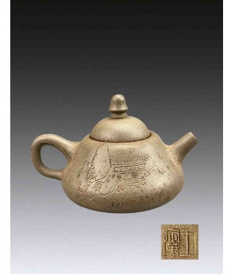 A Chinese Yixing Clay Teapot Qing Dynasty 1644-1912