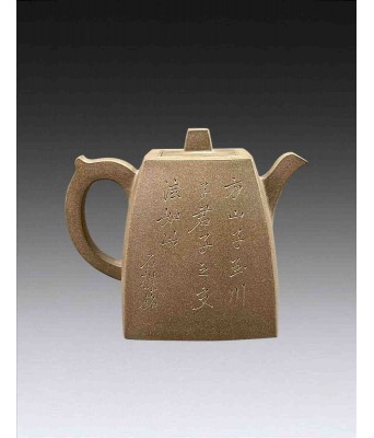 A Chinese Yixing Clay Teapot Mid Qing Dynasty