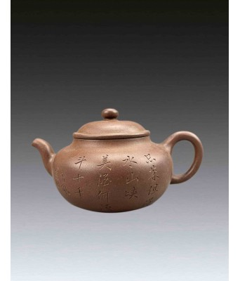 A Chinese Yixing Clay Teapot Mid Qing Dynasty