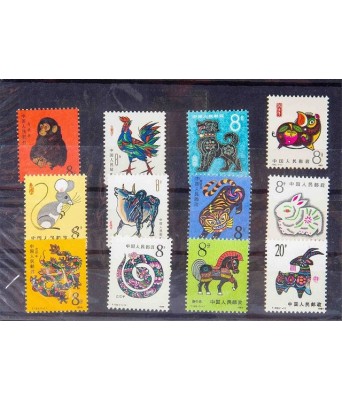 A Set of Zodiac Stamp